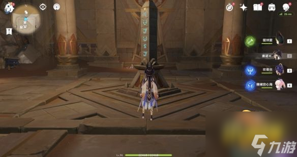 原神赤王陵地下遗迹方尖碑在哪-赤王陵地下遗迹方尖碑位置介绍