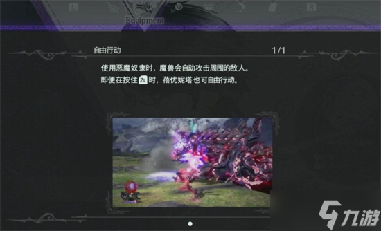 猎天使魔女3塔罗斯的真核作用介绍