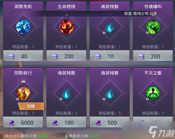 《神谕幻想》星光群岛怎么玩