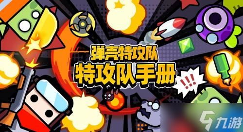 弹壳特攻队万圣节兑换码2022 万圣节礼包CDK兑换码是什么