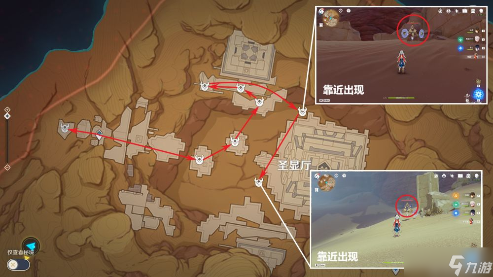 原神3.1千夜浮梦突破材料怎么收集-千夜浮梦突破材料收集路线汇总
