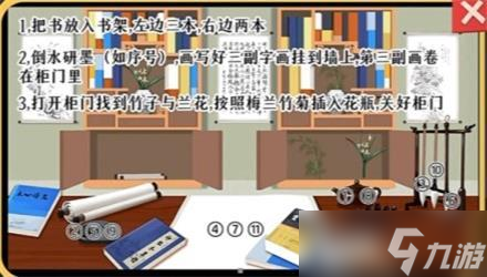 收纳梦之岛全关卡通关攻略