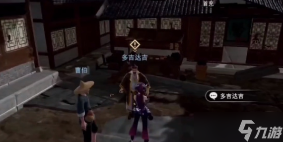 不良人3風(fēng)沙掩埋之路任務(wù)攻略