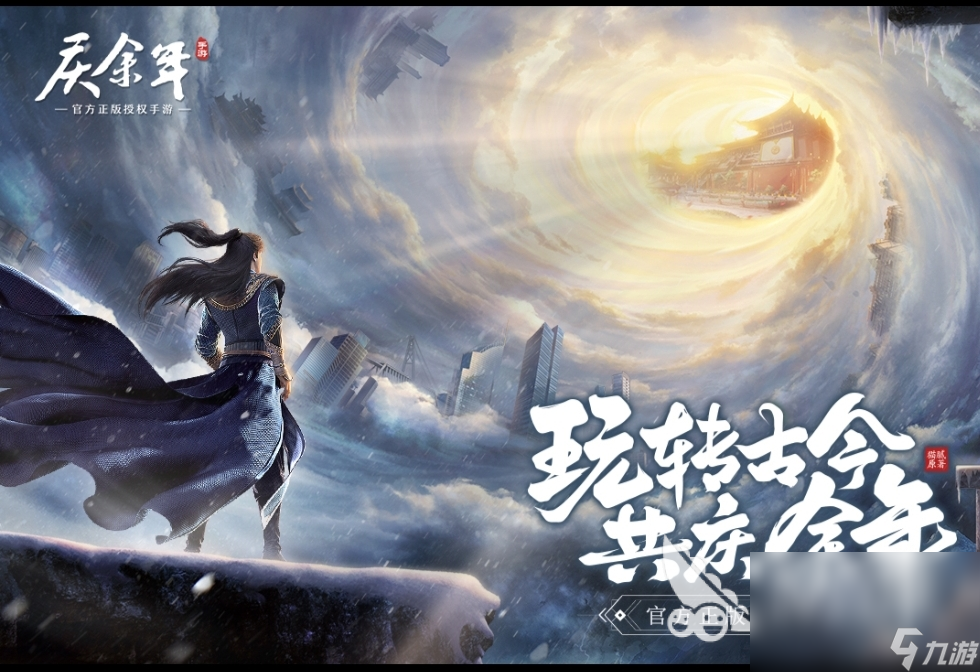 2022唯美的国产武侠游戏有哪些 唯美的武侠游戏推荐
