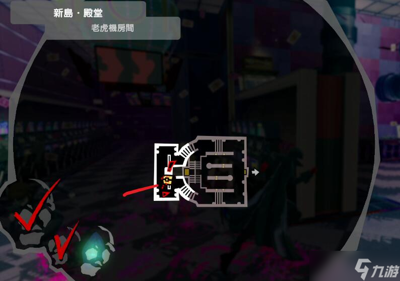 女神异闻录5皇家版新岛冴欲石在哪 女神异闻录5皇家版新岛冴殿堂收集分享
