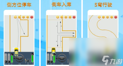 2022真实驾驶模拟游戏下载大全 模拟驾驶的游戏有哪些