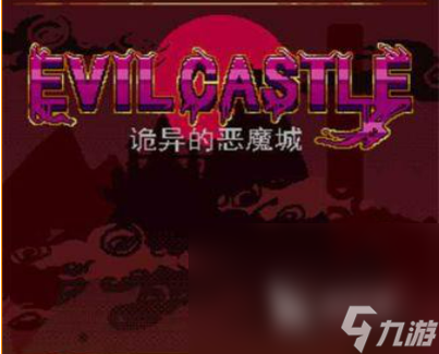 2022人气较高的类恶魔城游戏 类似恶魔城的游戏推荐