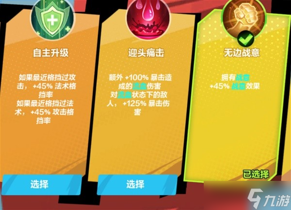 《火炬之光无限》狂人攻守兼备BD推荐