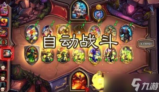 炉石传说狂野奇数骑怎么样？狂野奇数骑介绍
