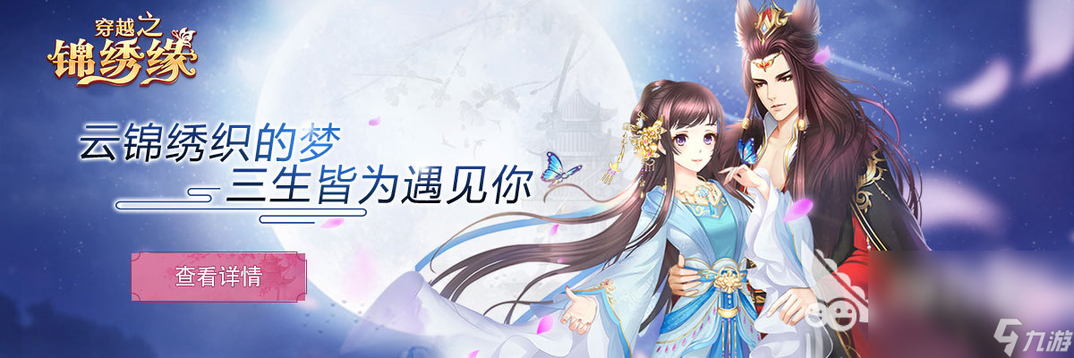 女生玩的手游有几款是必玩的 2022适合女生参与的手机游戏