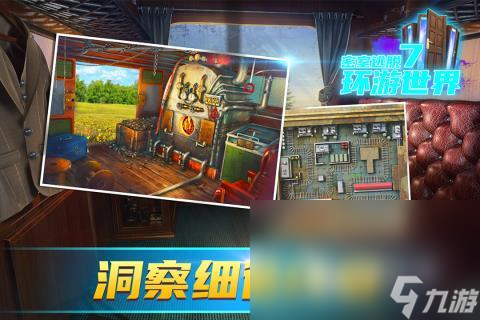 有没有画风类似失落之城的解谜游戏 2022跟失落之城画风类似的手游推荐