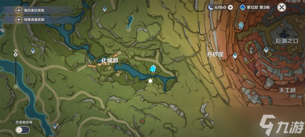 《原神》劫波蓮速刷攻略