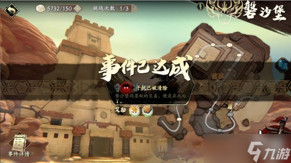 《天地劫幽城再临》江湖怎么玩 江湖玩法介绍