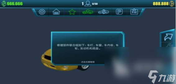 2022年好玩的修車游戲分享推薦 修車游戲排行榜大全