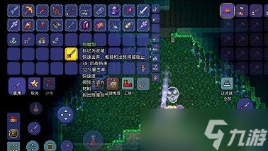 泰拉瑞亚1.4.4版本附魔剑种子有哪些