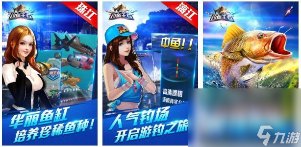 2022好玩的3d钓鱼游戏 钓鱼类的手游盘点