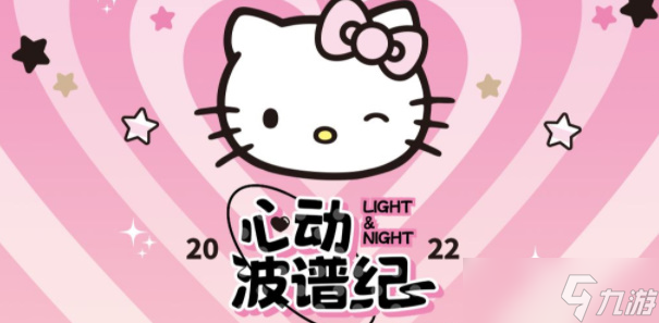 光与夜之恋心动波谱纪攻略