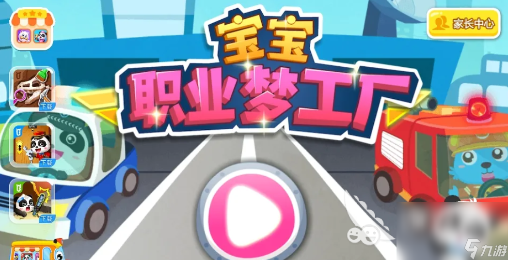 2022好玩的工厂生产的经营模拟游戏 工厂生产的经营模拟游戏有哪些