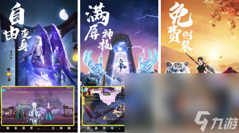 挂机修仙游戏排行榜前五 能够挂机的修仙手游推荐2022