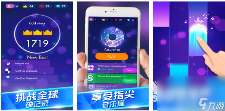 2022有哪些受欢迎的音乐律动游戏 音乐律动游戏下载合集