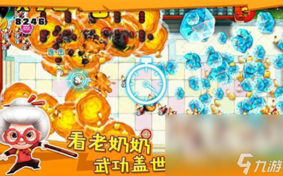 2022奶奶游戏人气排行榜 超好玩的奶奶游戏大全