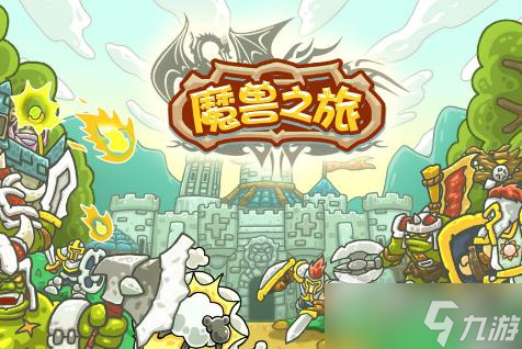 《魔兽之旅》法师怎么玩