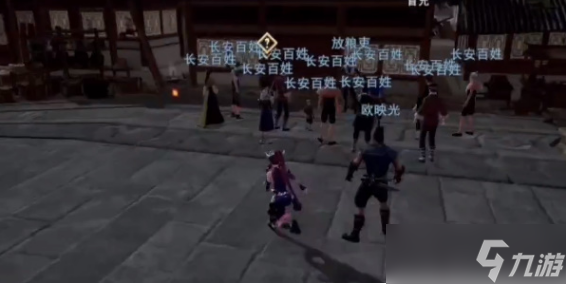 不良人3換糧任務(wù)攻略