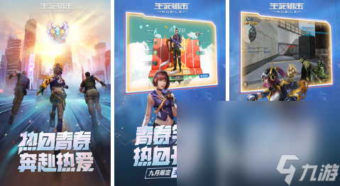 有沒有像csgo的手機(jī)游戲2022 盤點(diǎn)類似csgo的七大手游