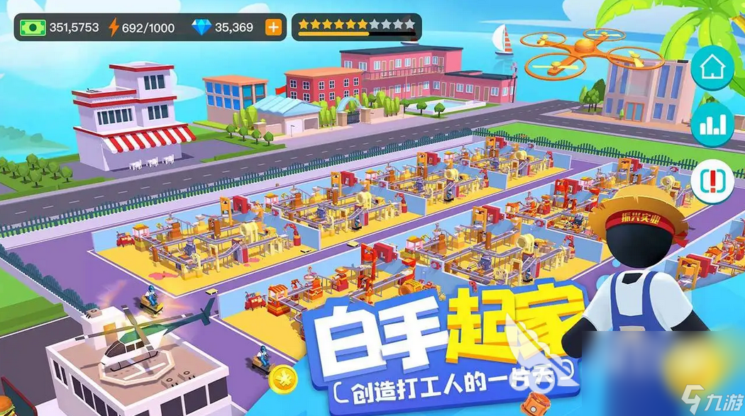 2022好玩的工厂生产的经营模拟游戏 工厂生产的经营模拟游戏有哪些