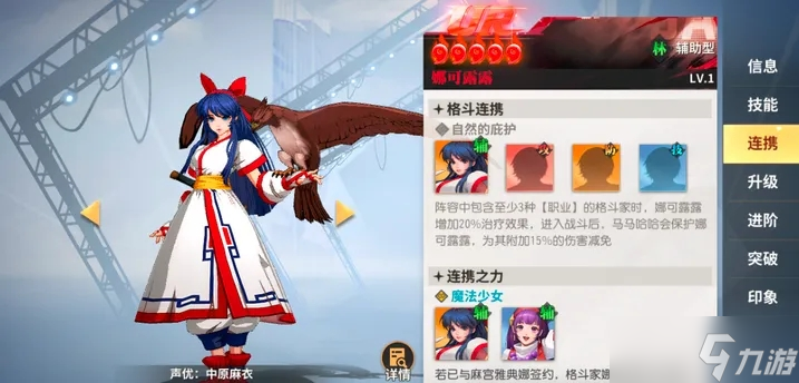 全明星激斗英雄哪个好 前期开局英雄推荐