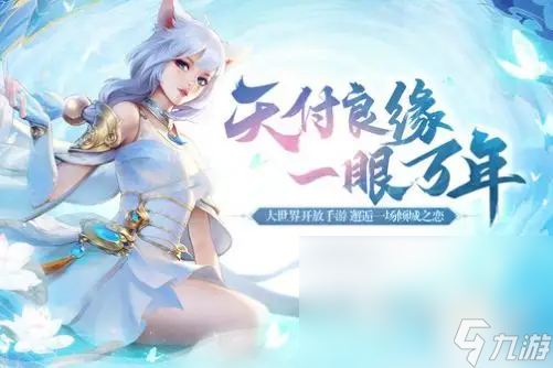 有不有好玩的仙侠手游下载 2022仙侠类游戏推荐