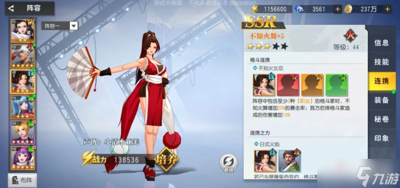 《全明星激斗》開局英雄怎么選