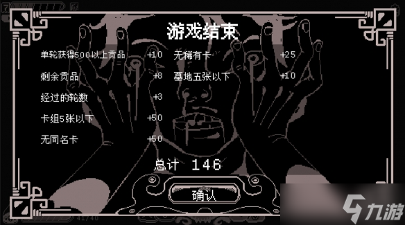 《发糖模拟器》新手玩法 流派玩法