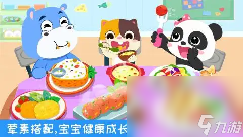 2022适合小孩子玩的游戏有哪些 小孩子喜欢玩的游戏推荐