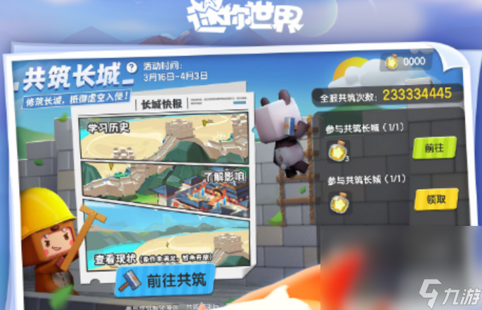 2022可以自由建造游戏有什么 自由建造游戏前5名