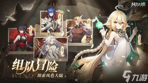 风色幻想命运传说兑换码大全