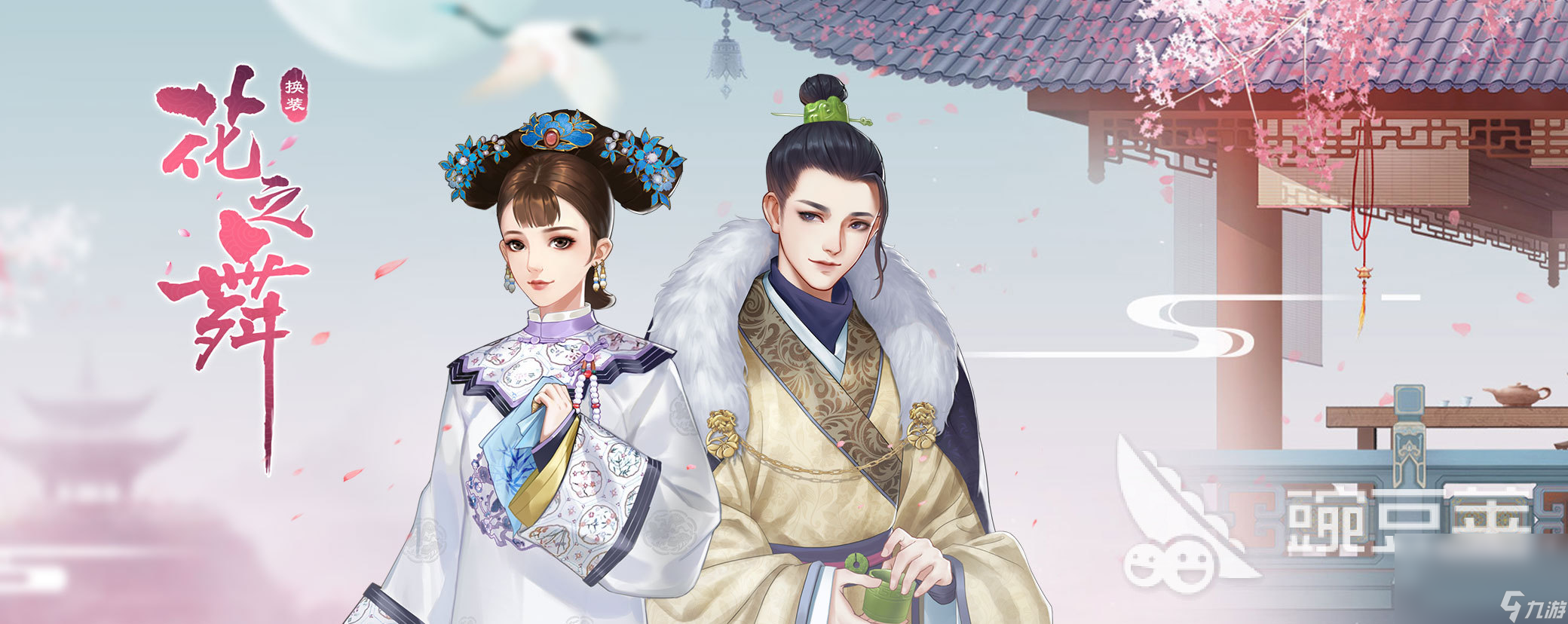 女生玩的手游有几款是必玩的 2022适合女生参与的手机游戏
