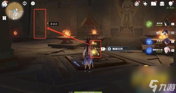 原神赤王陵地下遗迹方尖碑在哪-赤王陵地下遗迹方尖碑位置介绍