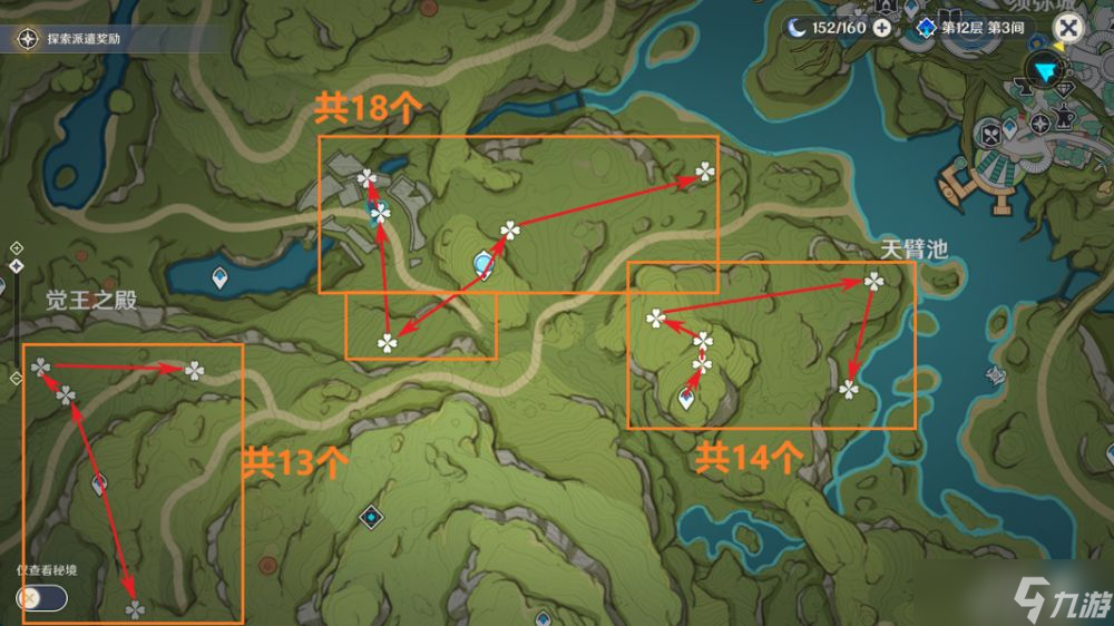 原神3.1千夜浮梦突破材料怎么收集-千夜浮梦突破材料收集路线汇总