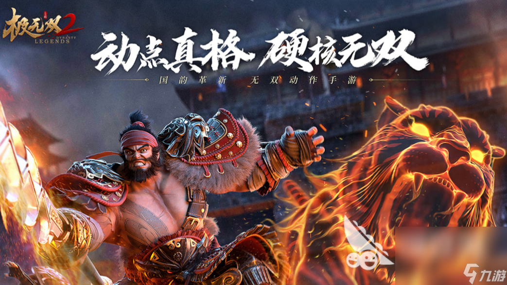 2022年好玩的免费的游戏大全 手机上免费游戏下载