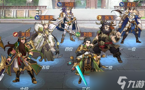 《三国志幻想大陆》蜀国阵容搭配推荐