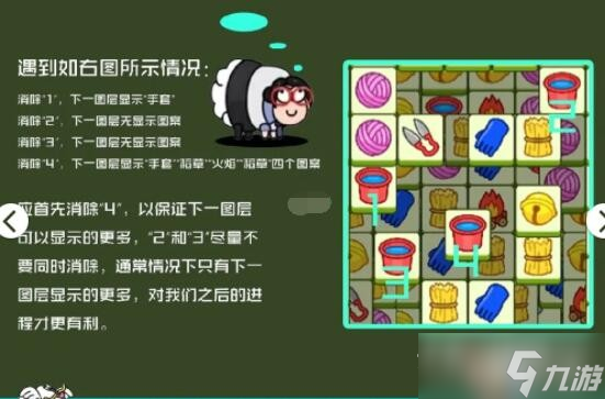 《羊了个羊》11月1日第二关通关方法介绍2022