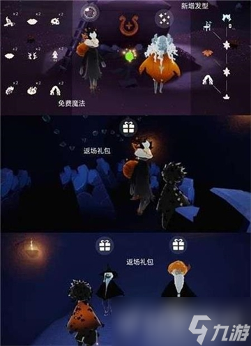光遇万圣节巫师先祖位置一览2022