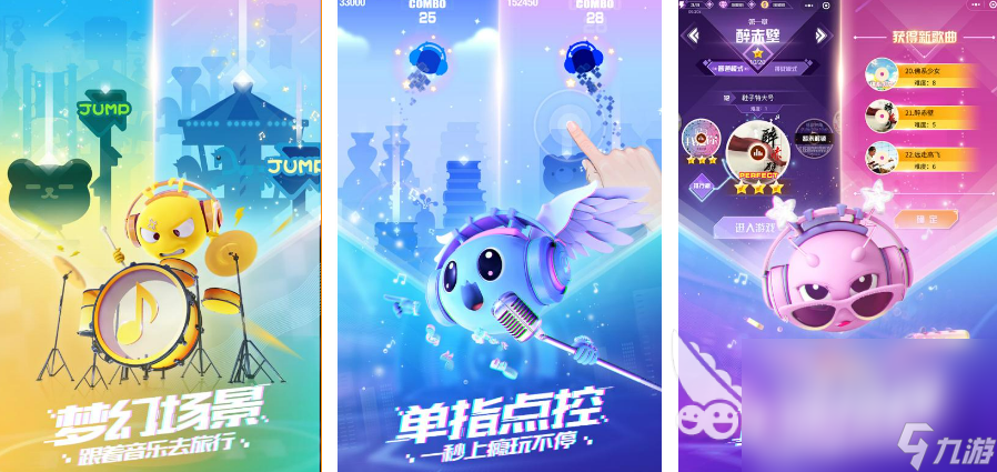 2022必玩的跳跳球游戲有哪些 好玩的跳跳球游戲合集