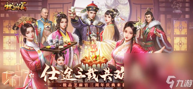 2022可以娶很多老婆的游戏叫什么 可以娶妻纳妾的手游