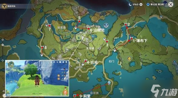 《原神》重云怎么培养 重云全面培养攻略