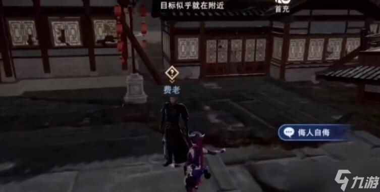 不良人3侮人自侮軼事攻略