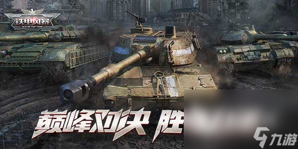 2022二战游戏免费下载 二战题材的游戏合集