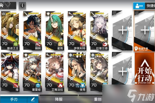 《明日方舟》昏黑造船厂挂机通关攻略配置