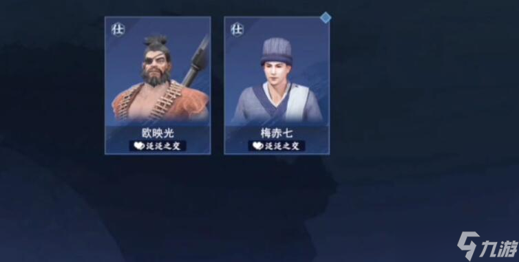 不良人3侮人自侮軼事攻略